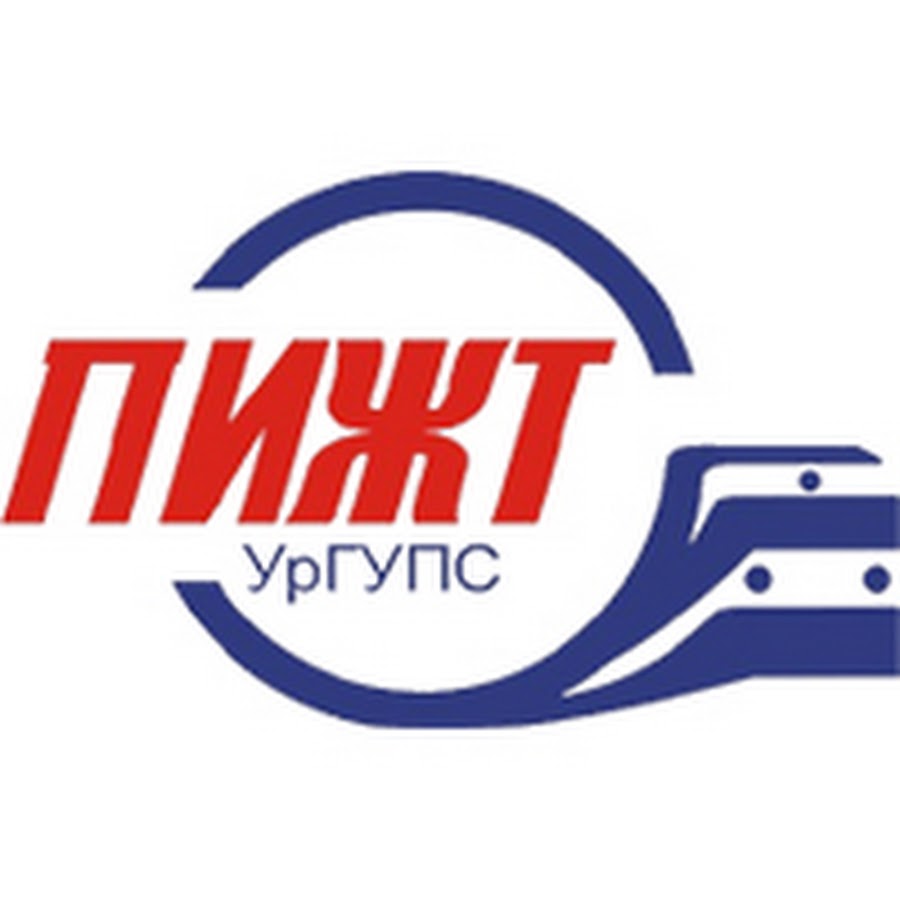 Логотип (Пермский институт железнодорожного транспорта)